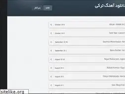 Sites similar to mp3yukle.blog.ir