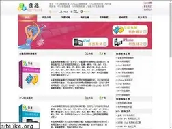Sites similar to mp4convert.net