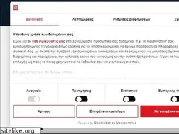 Sites similar to mpa.gr