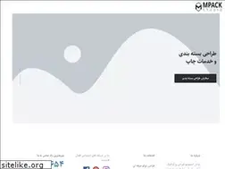 Sites similar to mpack.ir