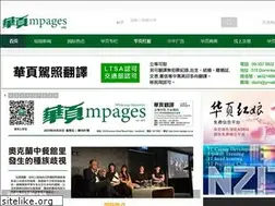 Sites similar to mpages.co.nz