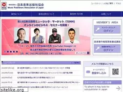 Sites similar to mpaj.or.jp