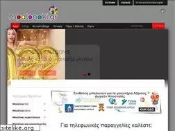 Sites similar to mpalonaki.gr