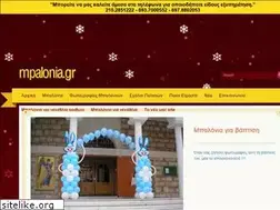 Sites similar to mpalonia.gr
