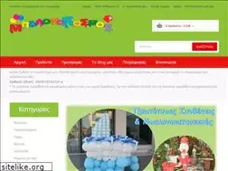 Sites similar to mpalonokosmos.gr