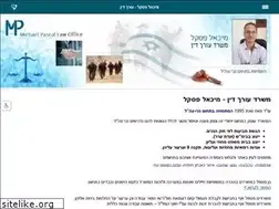Sites similar to mpascal.co.il