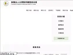 Sites similar to mpat.org.tw