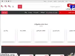 Sites similar to mpauto.ir