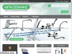 Sites similar to mpaxevanis.gr