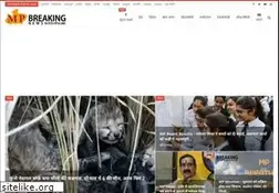 Sites similar to mpbreakingnews.in