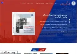 Sites similar to mpc.ir