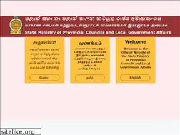 Sites similar to mpclg.gov.lk