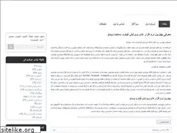 Sites similar to mpdownload.ir