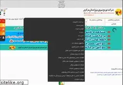 Sites similar to mpedc.ir