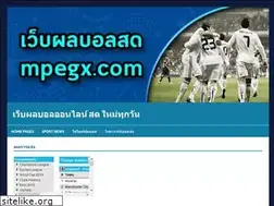 Sites similar to mpegx.com