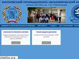 Sites similar to mpek-rea.ru
