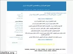 Sites similar to mpelectronic.blogfa.com