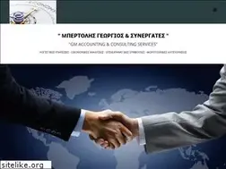 Sites similar to mpertolis.com