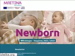 Sites similar to mpetina.gr