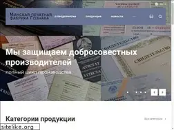 Sites similar to mpf-goznak.by