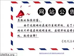 Sites similar to mpf.com.cn