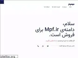 Sites similar to mpf.ir