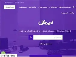 Sites similar to mpfile.ir