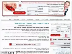 Sites similar to mph.co.il