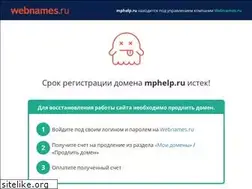 Sites similar to mphelp.ru