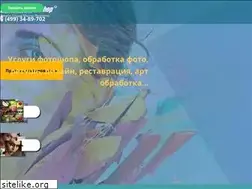 Sites similar to mphotoshop.ru
