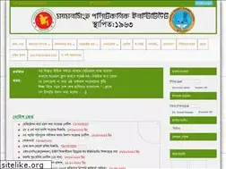 Sites similar to mpi.edu.bd