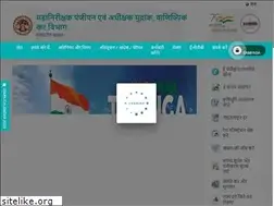 Sites similar to mpigr.gov.in