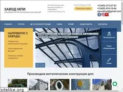 Sites similar to mpigroup.ru