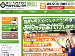 Sites similar to mpj-ticket.com
