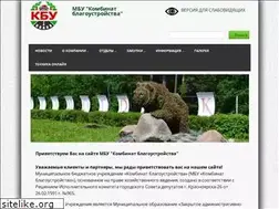 Sites similar to mpkbu.ru