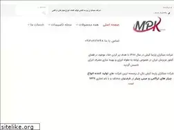 Sites similar to mpkg.ir