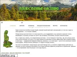 Sites similar to mplants.org.ua