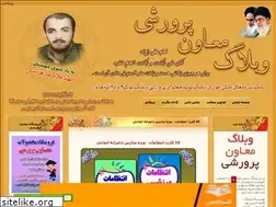 Sites similar to mplib.ir