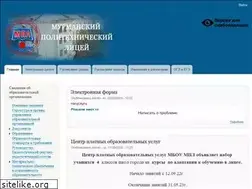 Sites similar to mplmurmansk.ru