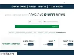 Sites similar to mploy.co.il