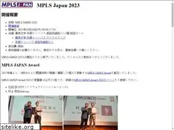 Sites similar to mpls.jp