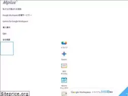 Sites similar to mplus.biz