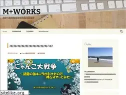 Sites similar to mplusworks.jp