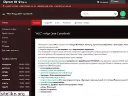 Sites similar to mpnss.com.ua