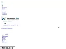 Sites similar to mpolis-pro.ru