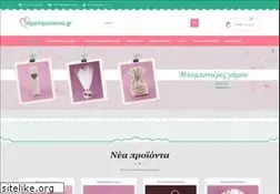 Sites similar to mpomponieres.gr