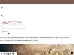Sites similar to mpomponieres4you.gr