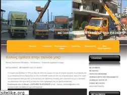 Sites similar to mponas.gr