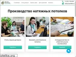 Sites similar to mpotolkov.ru