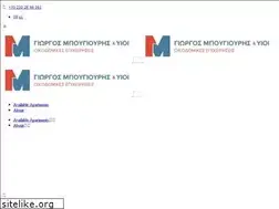 Sites similar to mpougiouris.gr